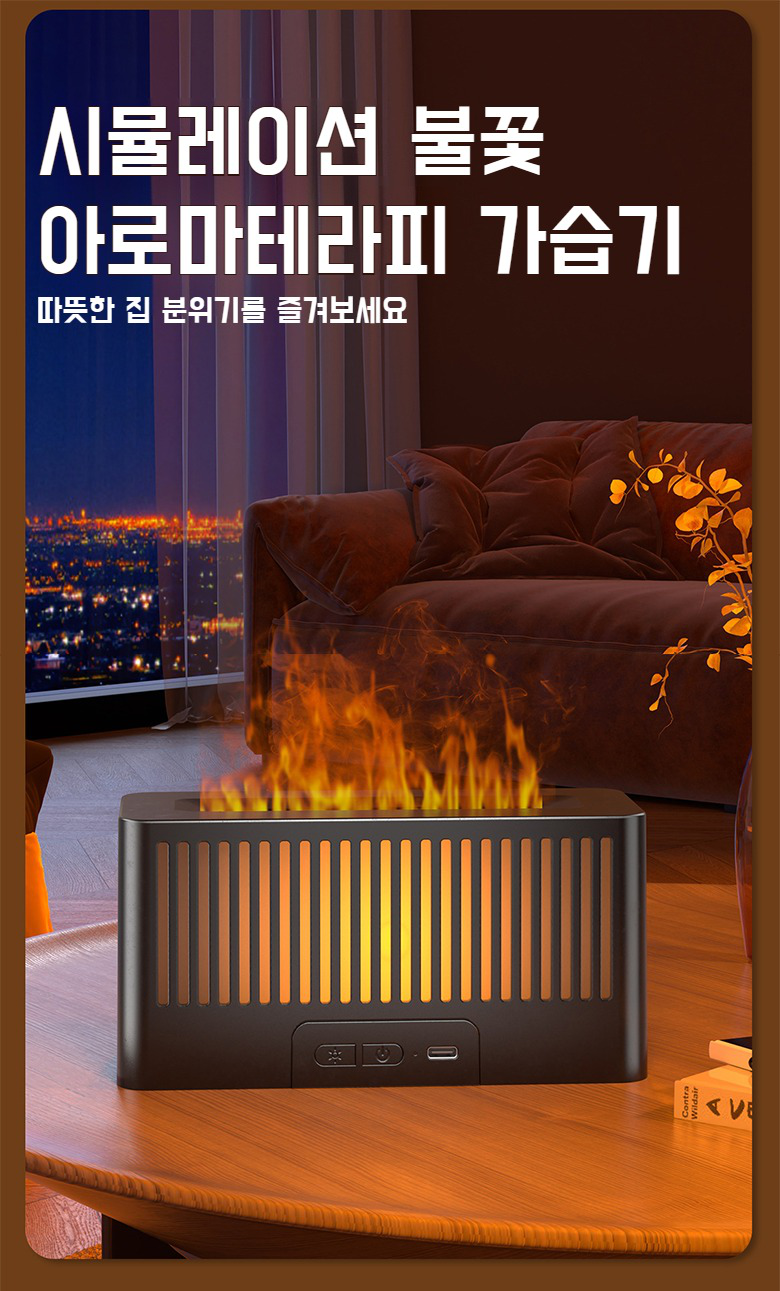 사무실 책상 위에 놓인 무음 가습기