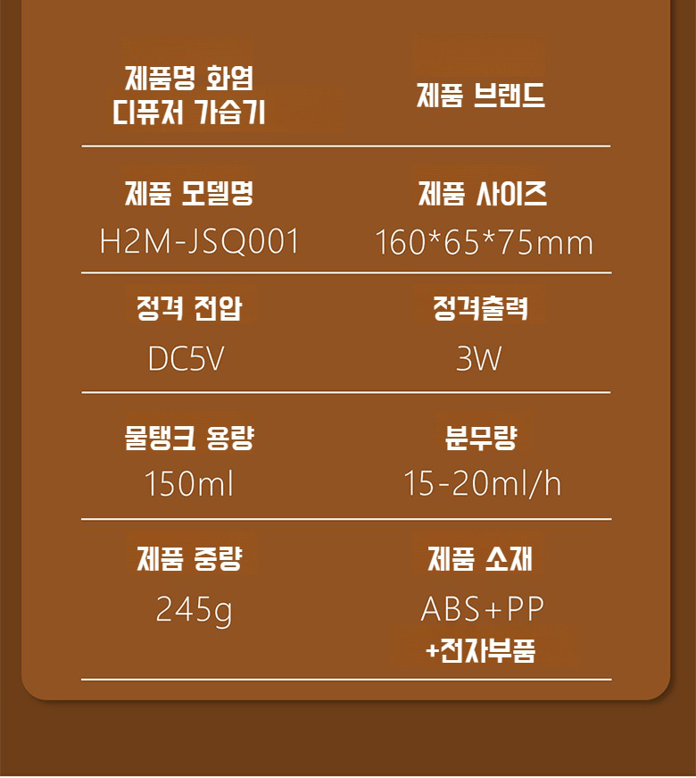 가정용 무음 가습기 칠색 아날로그 화염 디퓨저 무드등 사무용 가습기