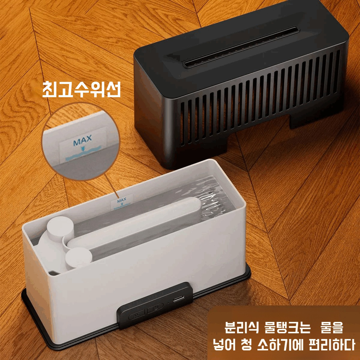 가정용 무음 가습기 칠색 아날로그 화염 디퓨저 무드등 사무용 가습기