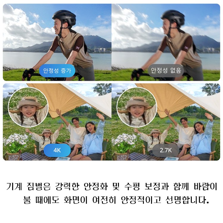 고화질 항공 촬영 드론
