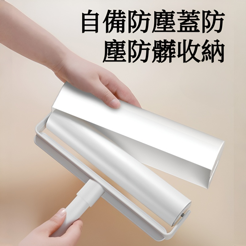 粘毛器滾筒長桿家用滾刷神器黏黏床上掃地板灰塵吸頭髮替換可撕紙
