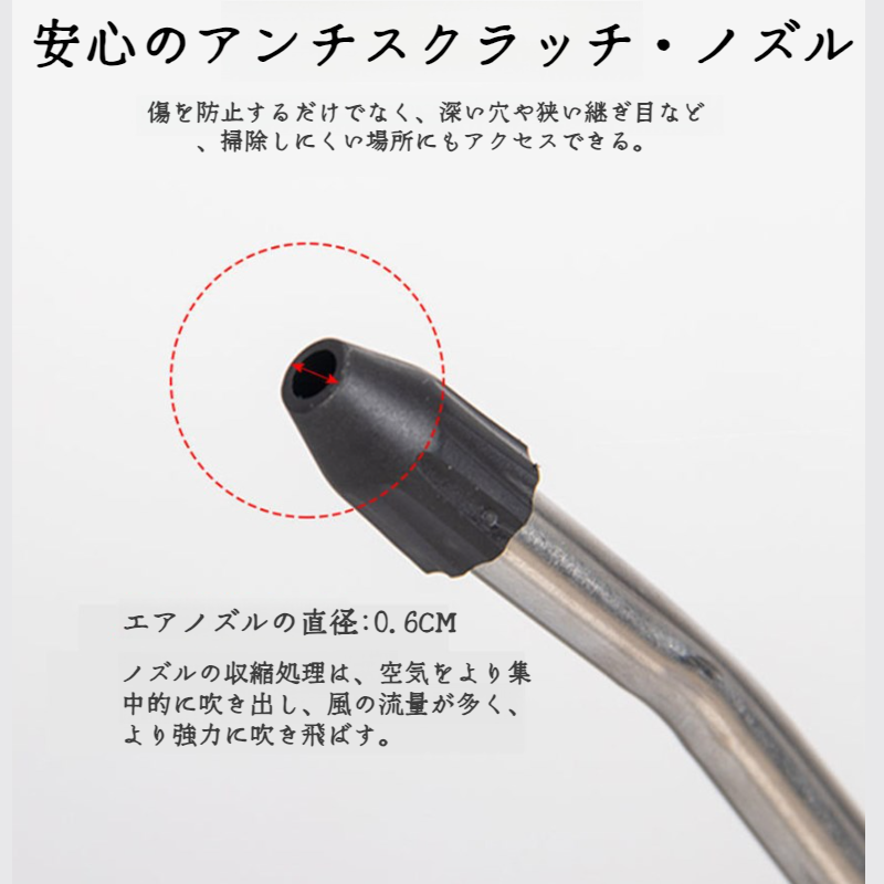 黒いプラスチック塵の吹き矢の調節可能な気流の延長ハンドルの空気用具の付属品付け外し可能なワイヤー塵の吹く黒い気流のプラスチック塵の吹き矢
