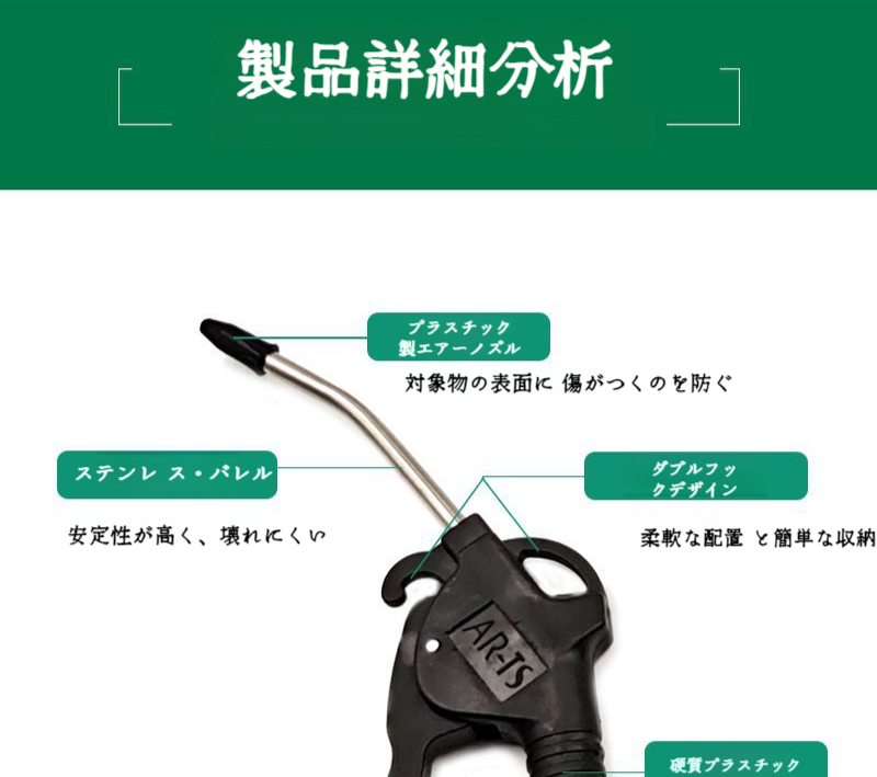 空気用具付属品としての塵吹き矢