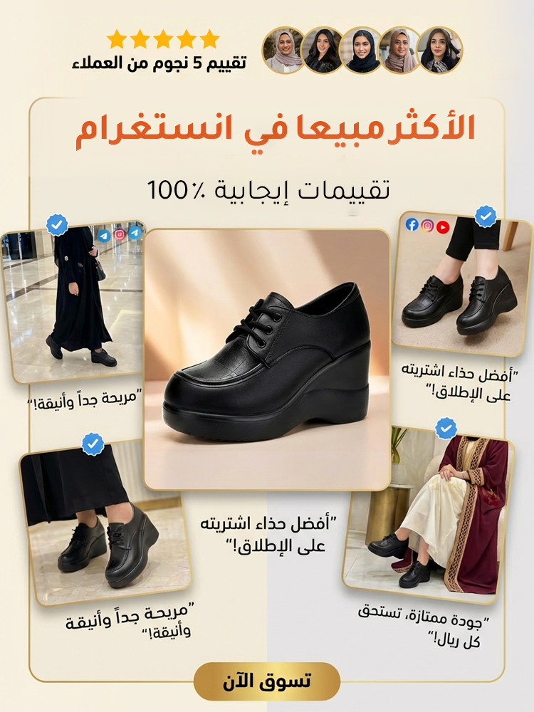 حذاء لوفر من جلد ناعم بستايل بريطاني معتق ونعل سميك (زيادة الارتفاع 6 سم بصريا)