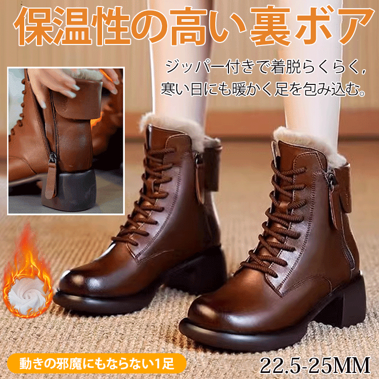 レトロ風チャンキーヒールマーチンブーツ