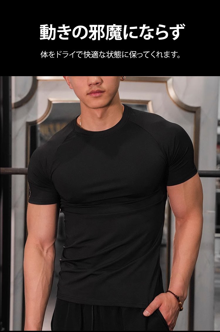 レディースアイスシルクTシャツ 軽量で快適な着心地