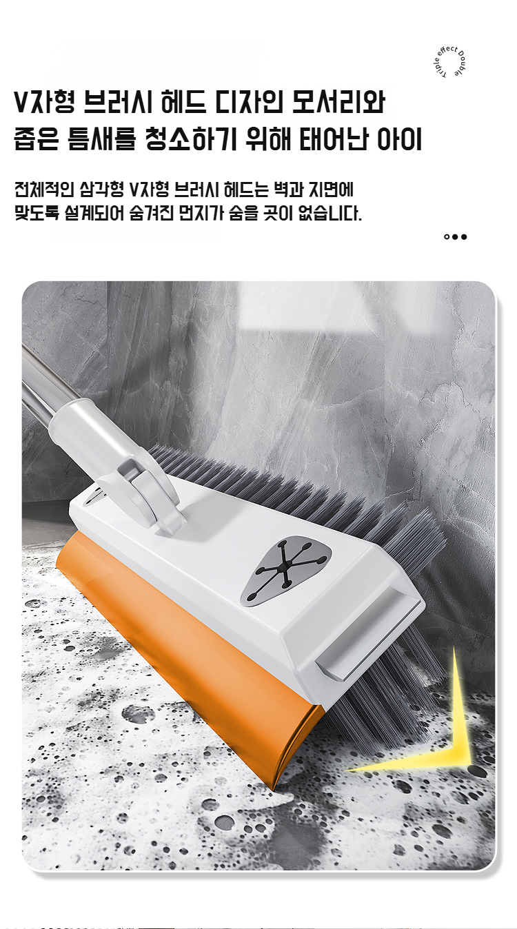 욕실 사각 틈새 청소에 효과적인 청소 도구