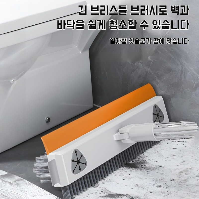 화장실 욕실 트리플 원 바닥 솔기 브러쉬 타일 틈새 바닥 사각 청소 사각 청소 도구