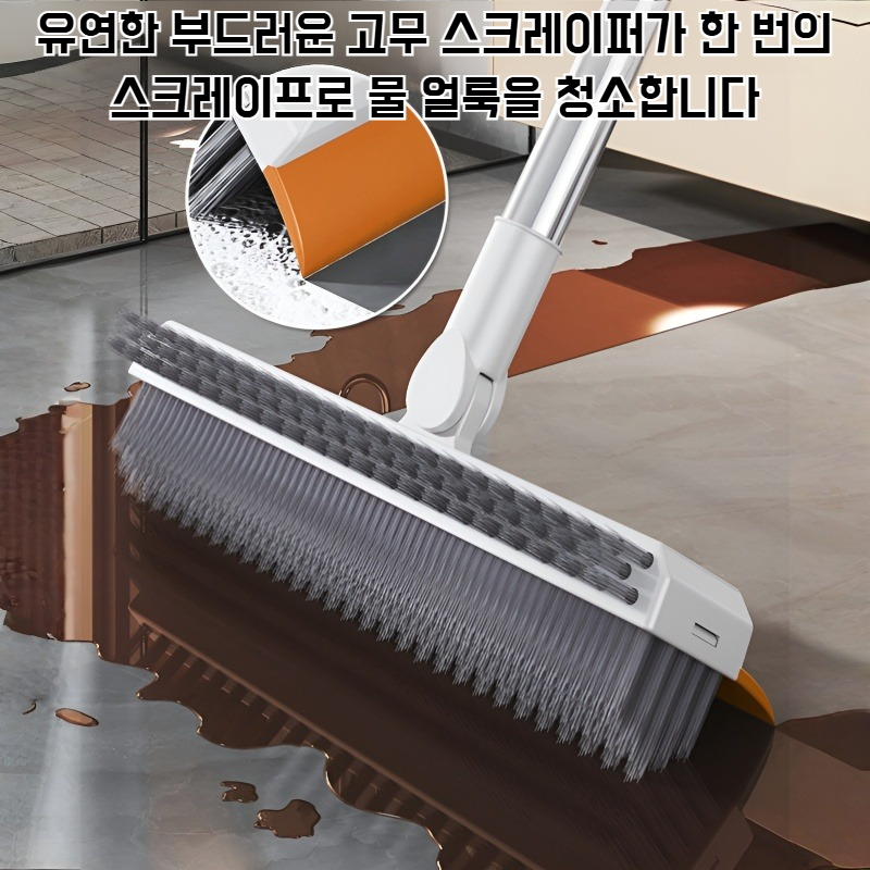화장실 욕실 트리플 원 바닥 솔기 브러쉬 타일 틈새 바닥 사각 청소 사각 청소 도구