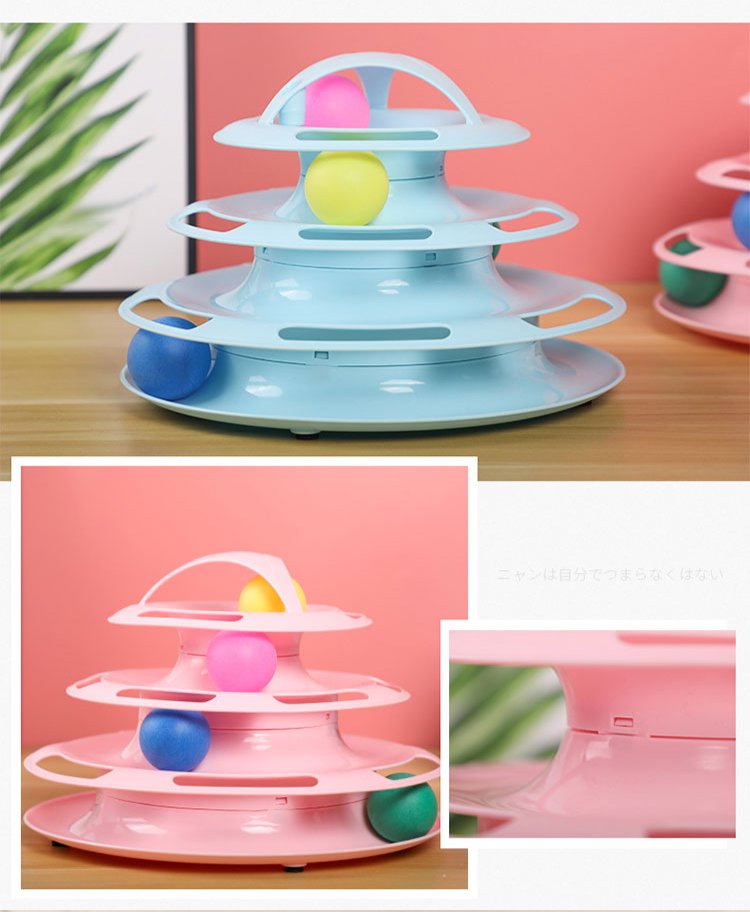 ชุดของเล่นแมว（ไม้แมว+ วงล้อลูกบอล ）