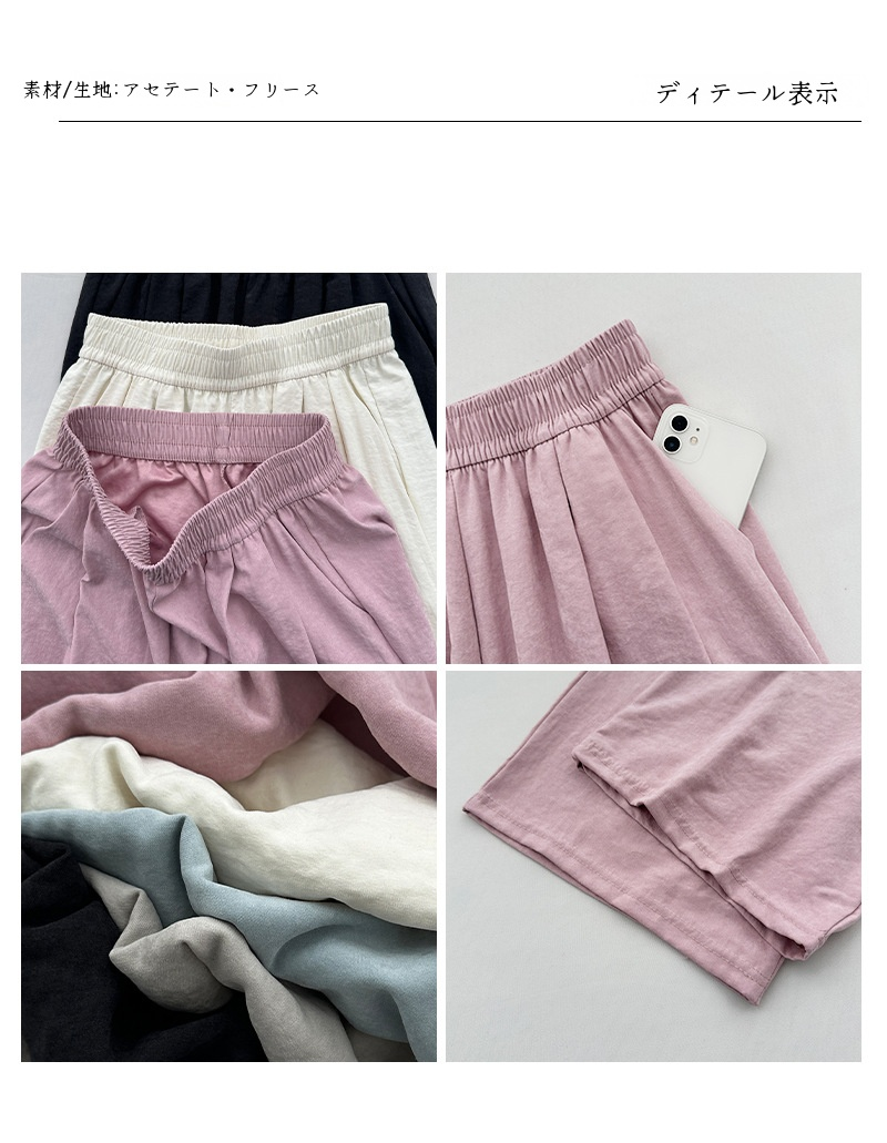 通気性抜群で夏に最適なレディースワイドレッグパンツ