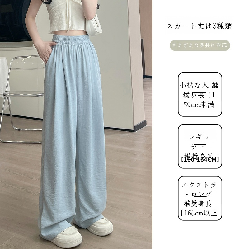 クリームムースヤマモト パンツ レディース 夏 カジュアル 多用途 ドレープ クリーム パンツ テクスチャード レイジー アイスシルク ワイドレッグパンツ