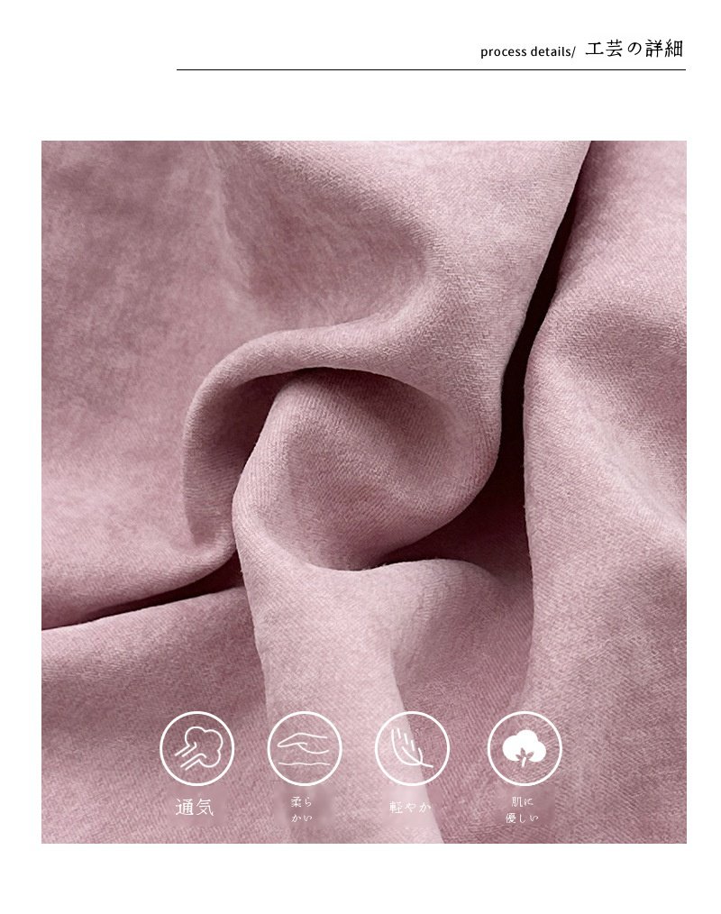 レイジースタイルに最適なアイスシルクパンツ