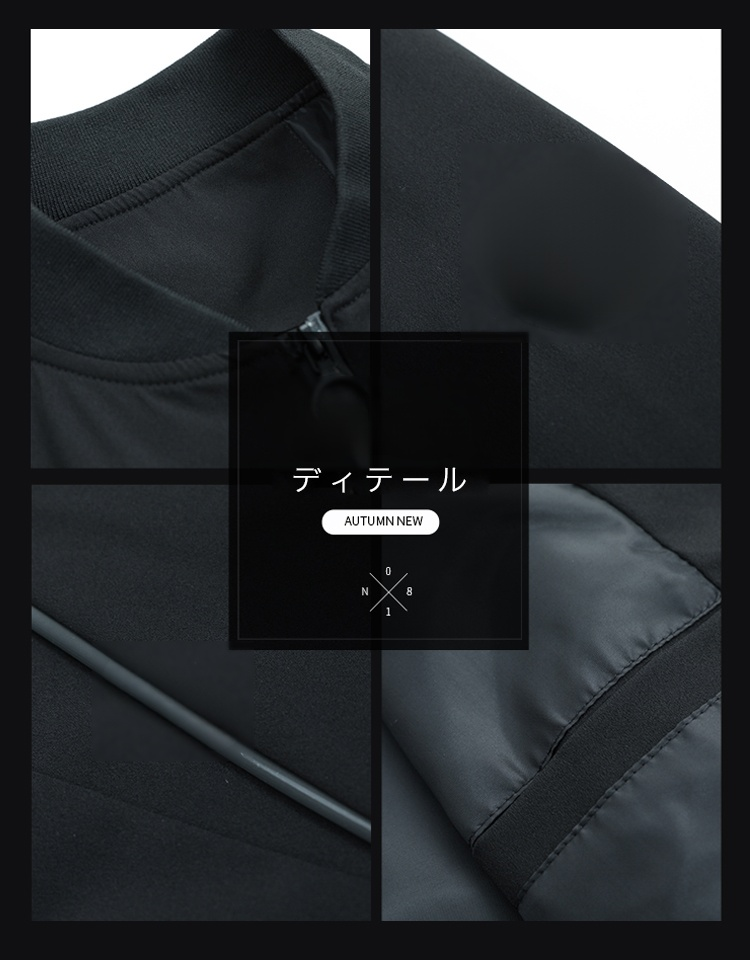 ライトジャケット