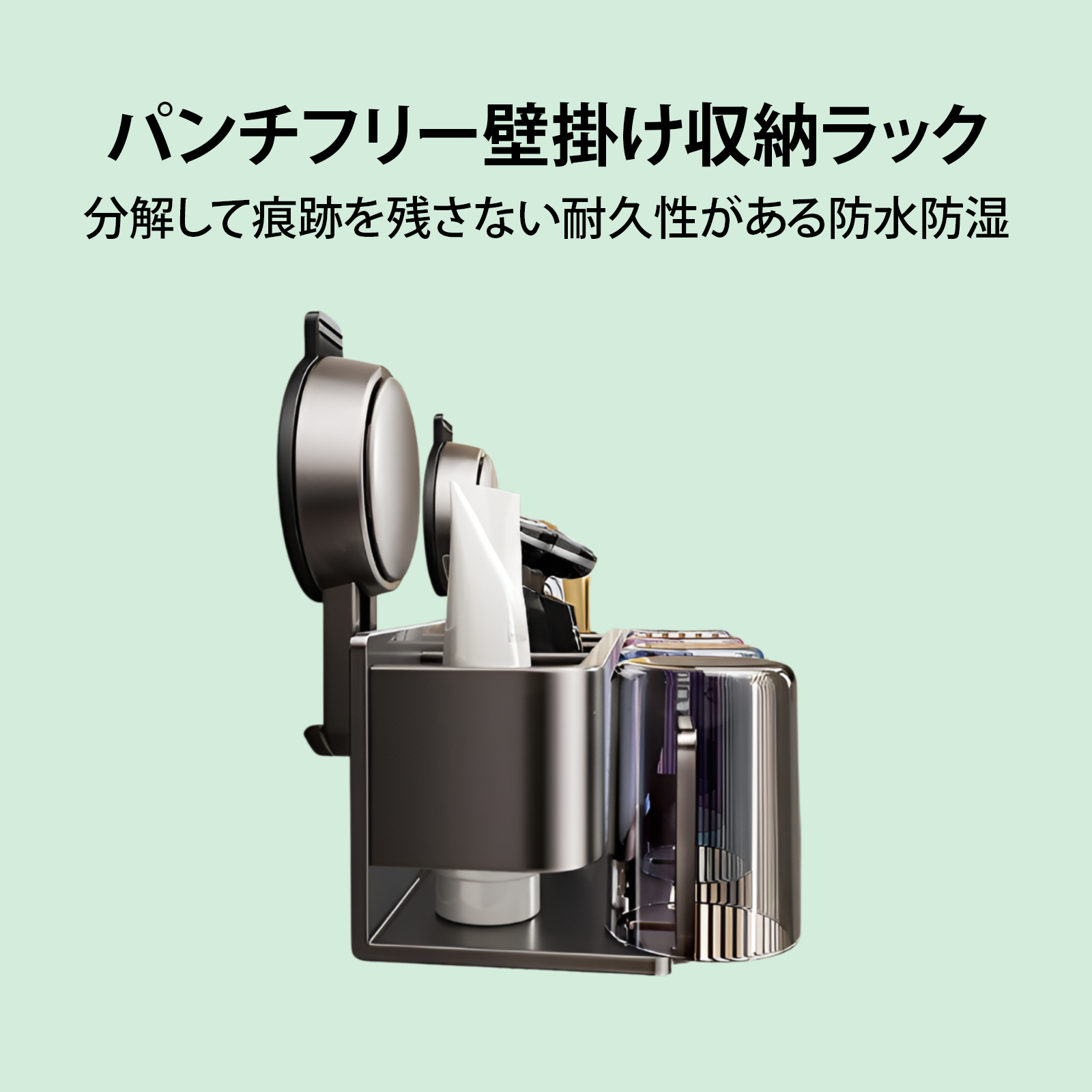 家庭用バスルーム吸盤歯ブラシとカップ収納ラックパンチフリー壁掛け洗面台マウスウォッシュカップ収納アーティファクト