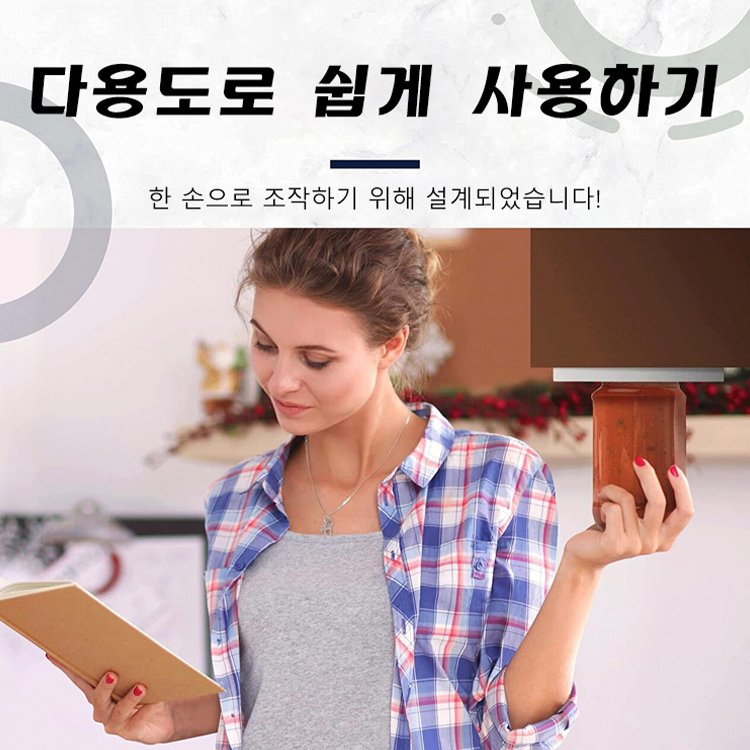 다기능 깡통 따개