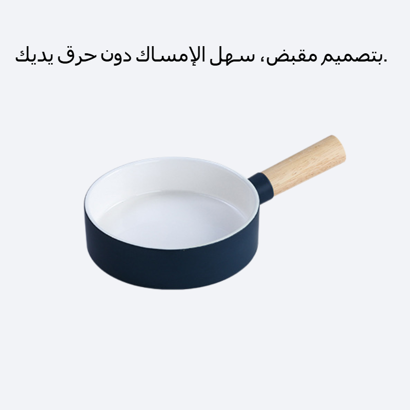 وعاء بمقبض سيراميك منزلي