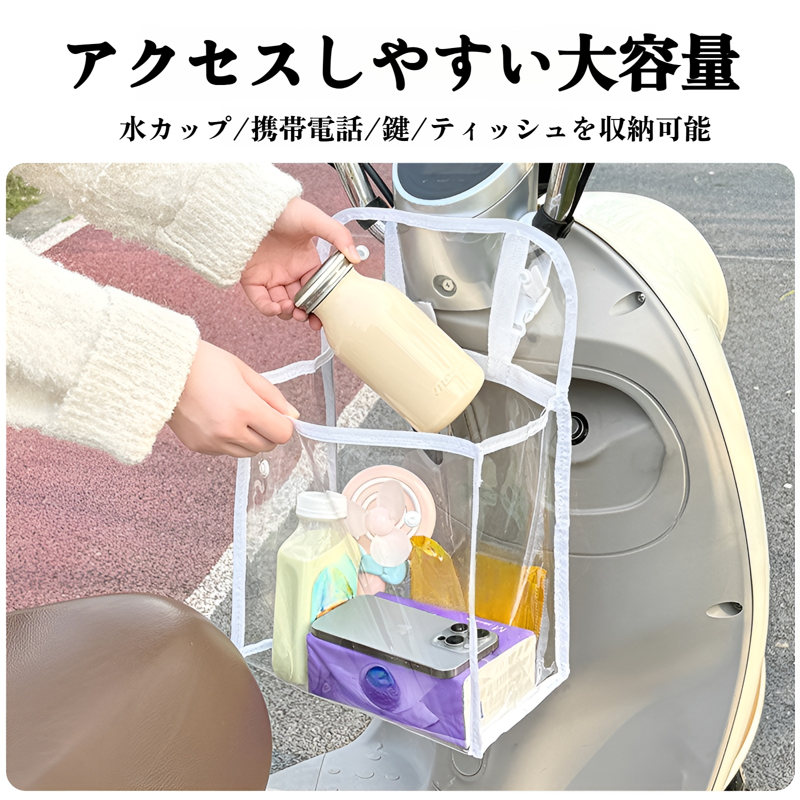 電気自動車のフロント収納ポケット防水吊り下げバッグマグネットボタン大容量携帯電話口紅バッグ子供用バックパック汚れ防止