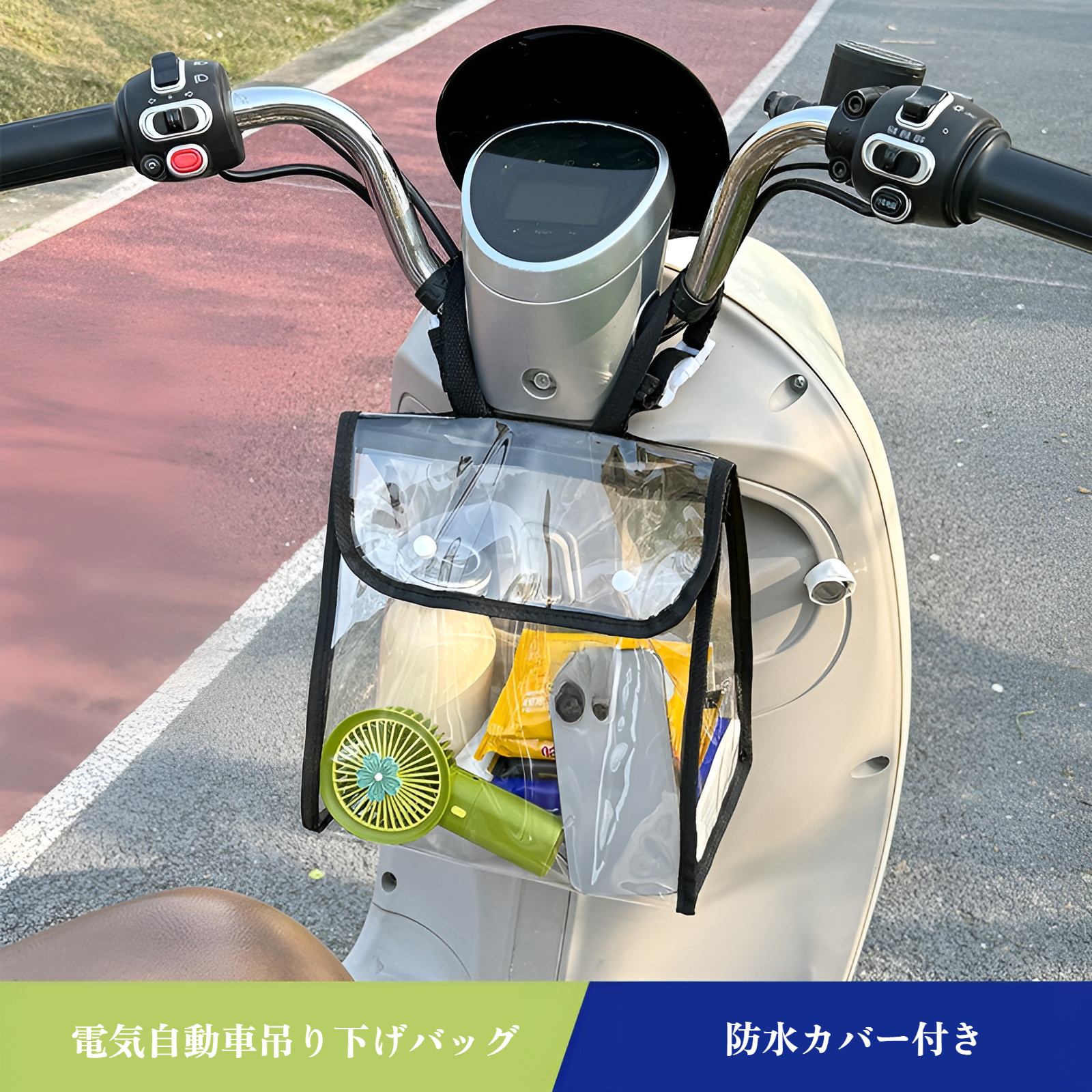 電気自動車のフロント収納ポケット防水吊り下げバッグマグネットボタン大容量携帯電話口紅バッグ子供用バックパック汚れ防止