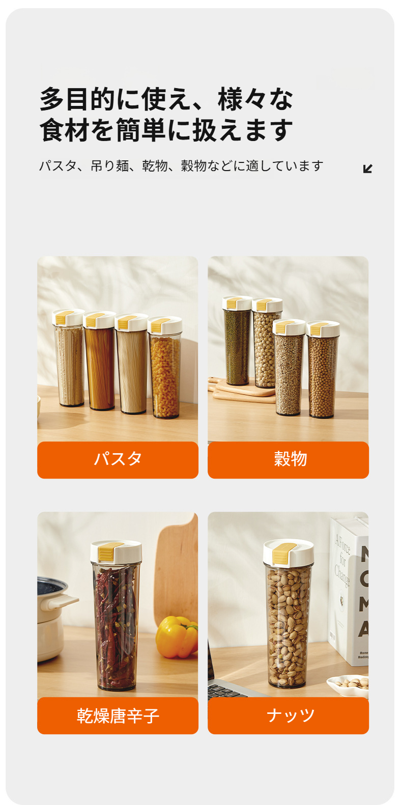 大容量で使いやすい麺類保存ボトル