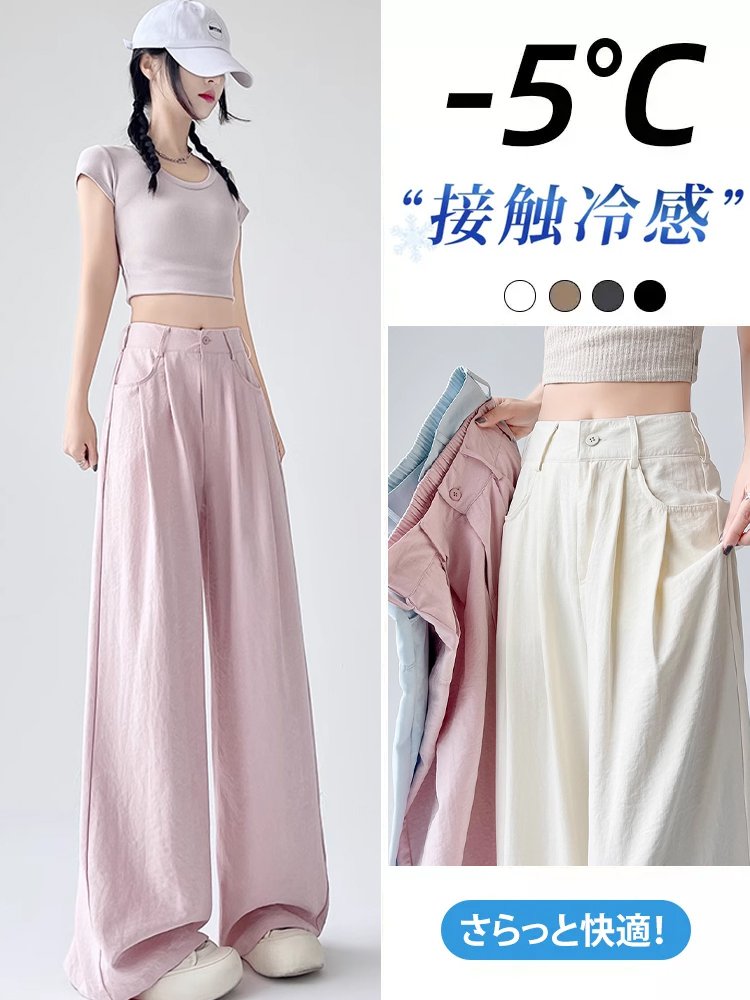 接触冷感ドレープ性レディースワイドパンツ