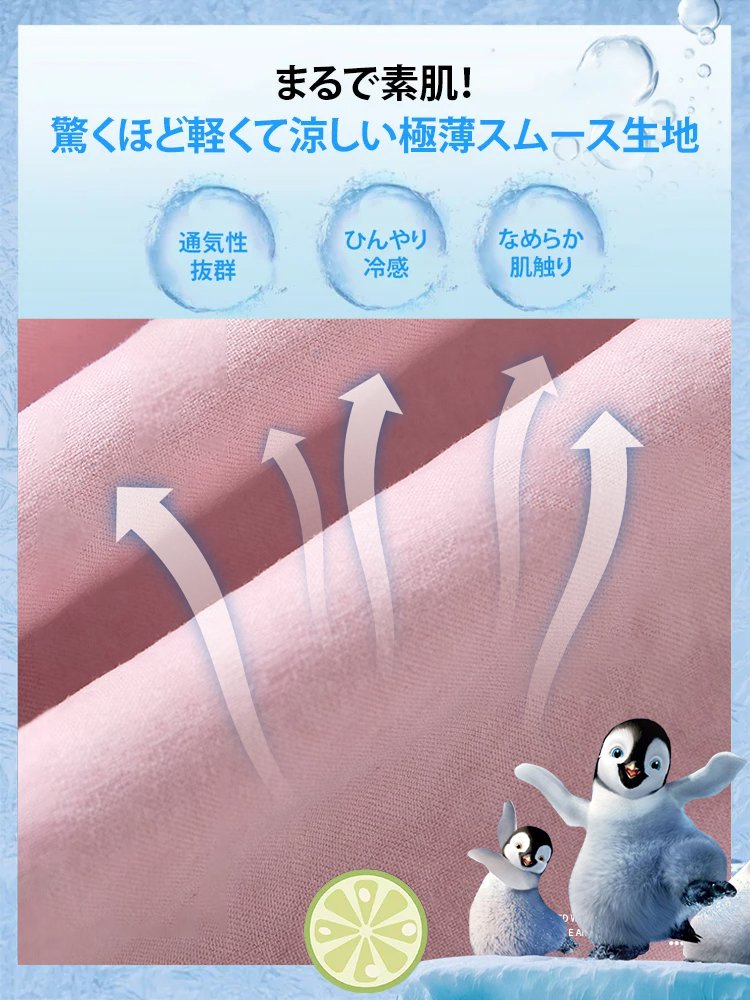 接触冷感ドレープ性レディースワイドパンツ
