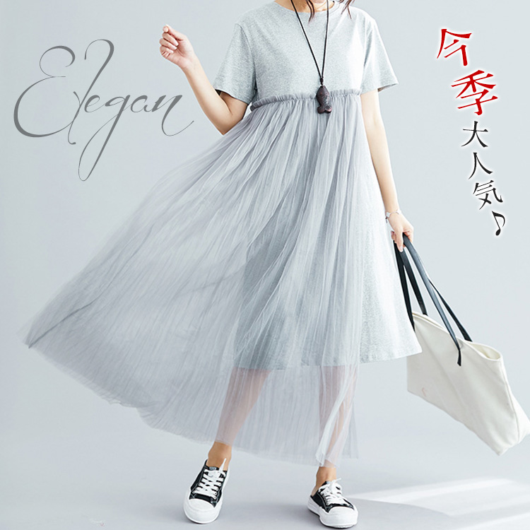 ミモレ丈ワンピ 切替 綿 チュール プリーツスカート 透け感 ゆったり aライン きれいめ