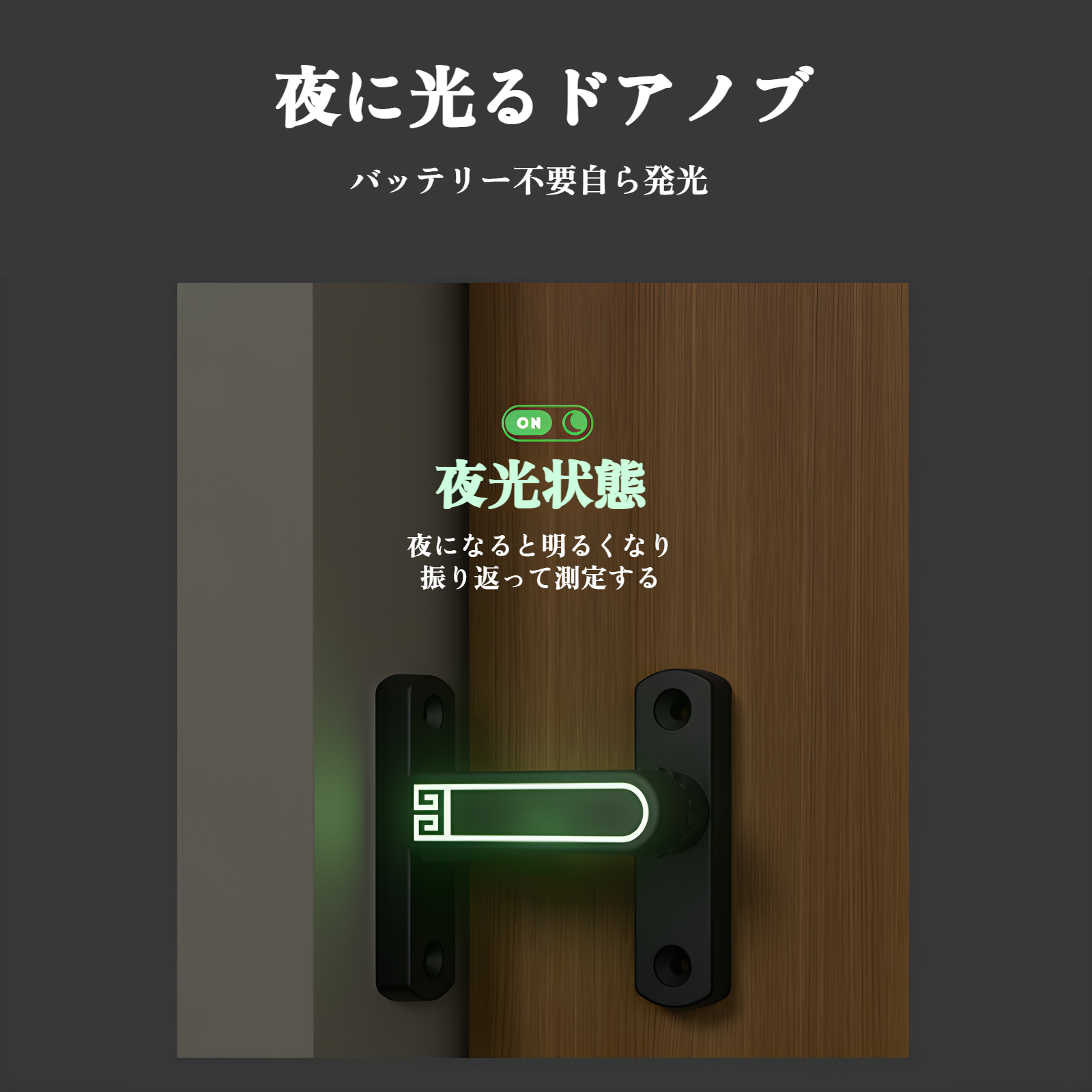 引き戸・室内ドア対応ドアバックル使用シーン