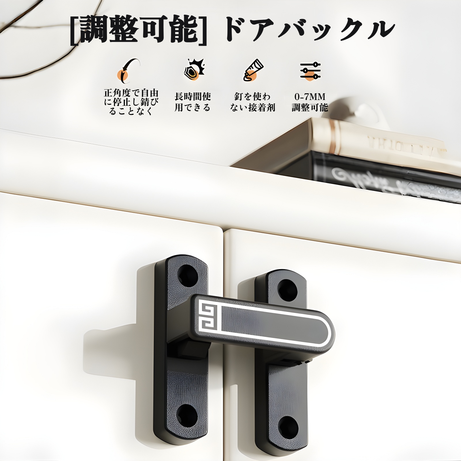 2025年新バックル90度ドアロックボルトドアボルト屋内浴室引き戸バックル引き戸バックルパンチフリードアバックル