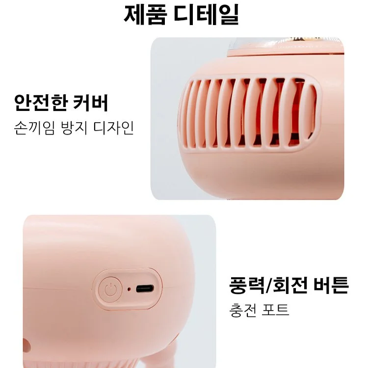 3IN1 다기능 선풍기