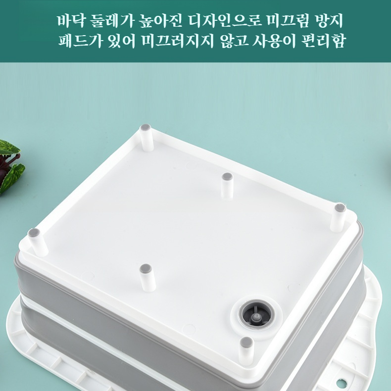 다기능 접이식 도마 휴대용 식판 두 가지 용도의 물빠짐 바구니 3in1 야채 세척 대야 다기능 접이식 채소 절단 대야