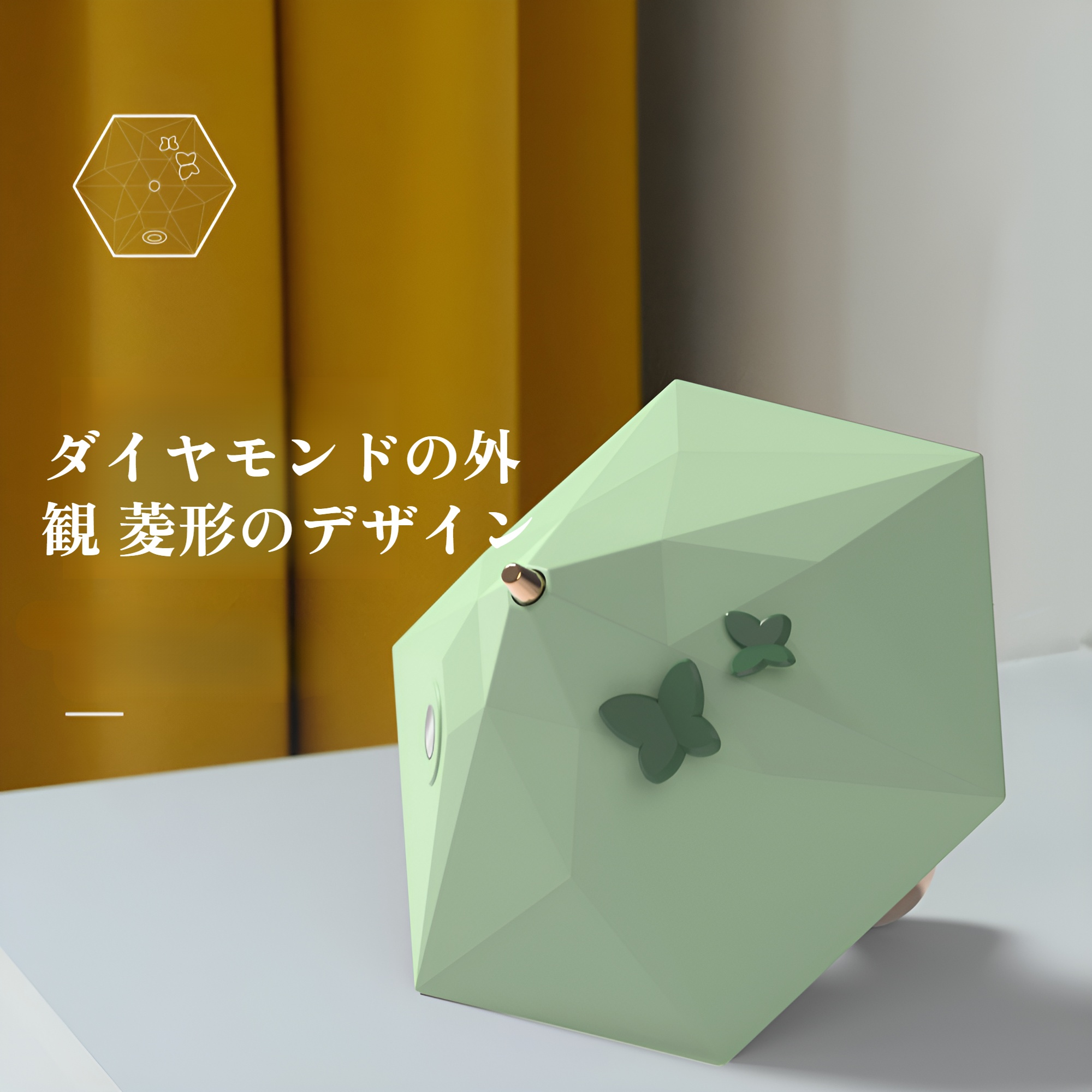 3段階調光機能付きナイトライト