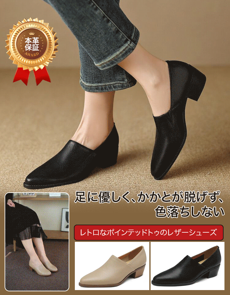 【純手作りラムスキンレディースシューズ】兵庫産トップレイヤーラムスキンを使用し、熟練職人が純手作り。履き心地が良く通気性抜群！！