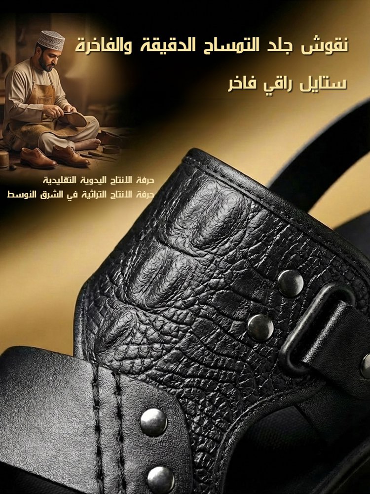 صندل كاجوال عصري من جلد طبيعي مزين بنقش جلد تمساح للرجال