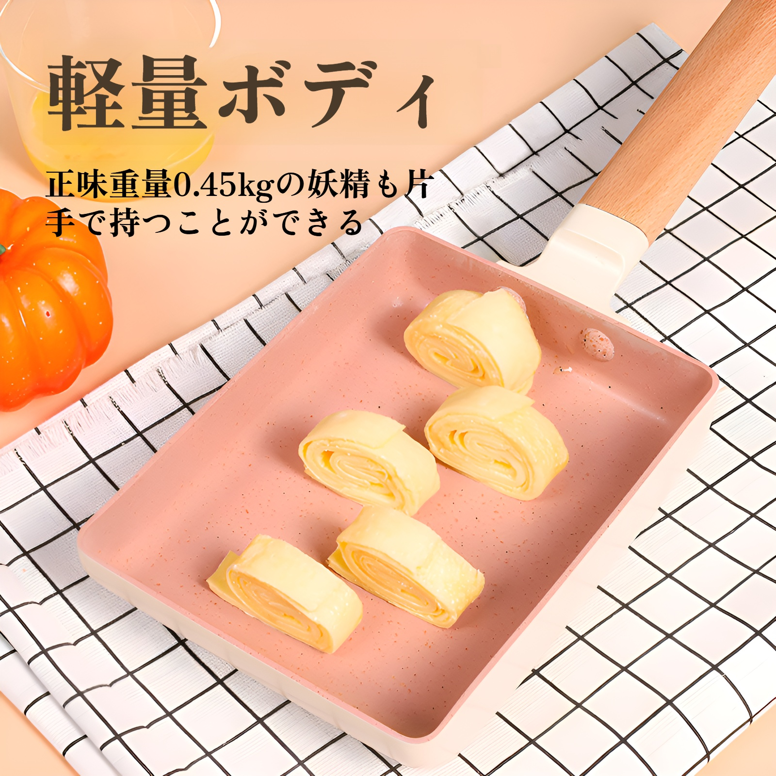 医療石鍋角型卵焼きフライパン