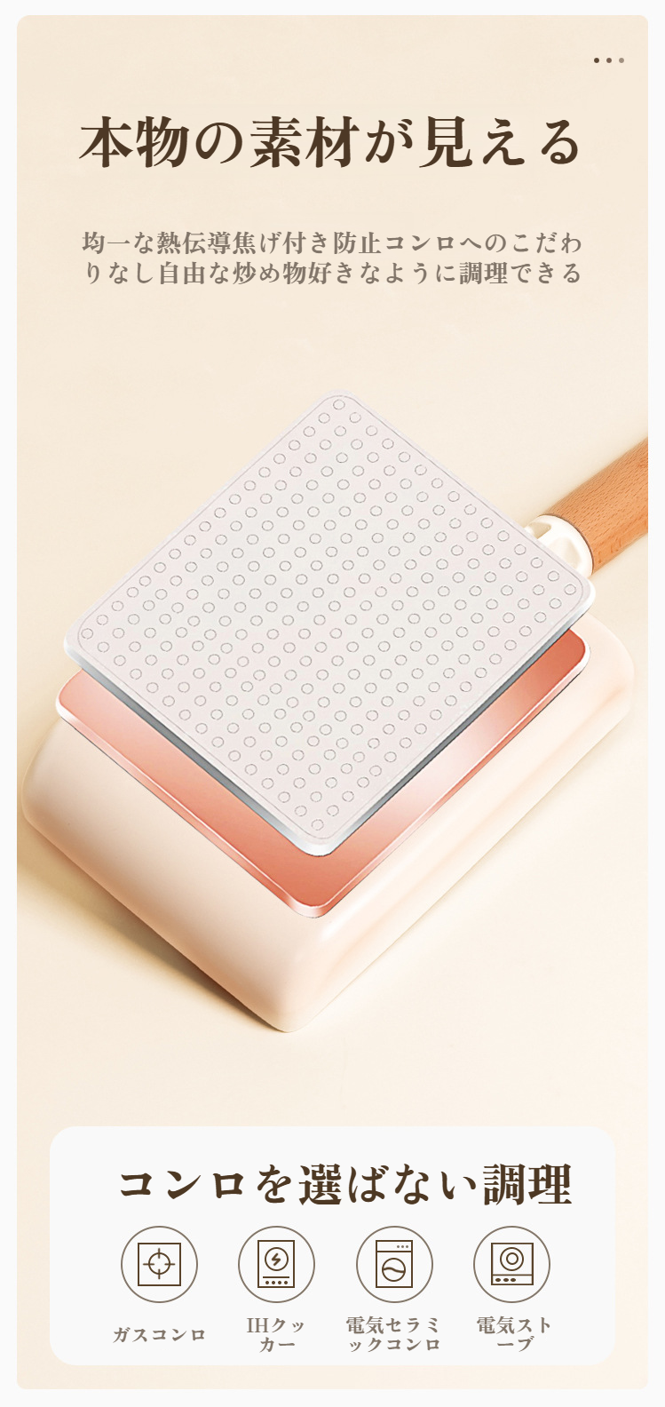 ステーキを焼いている医療石鍋フライパン