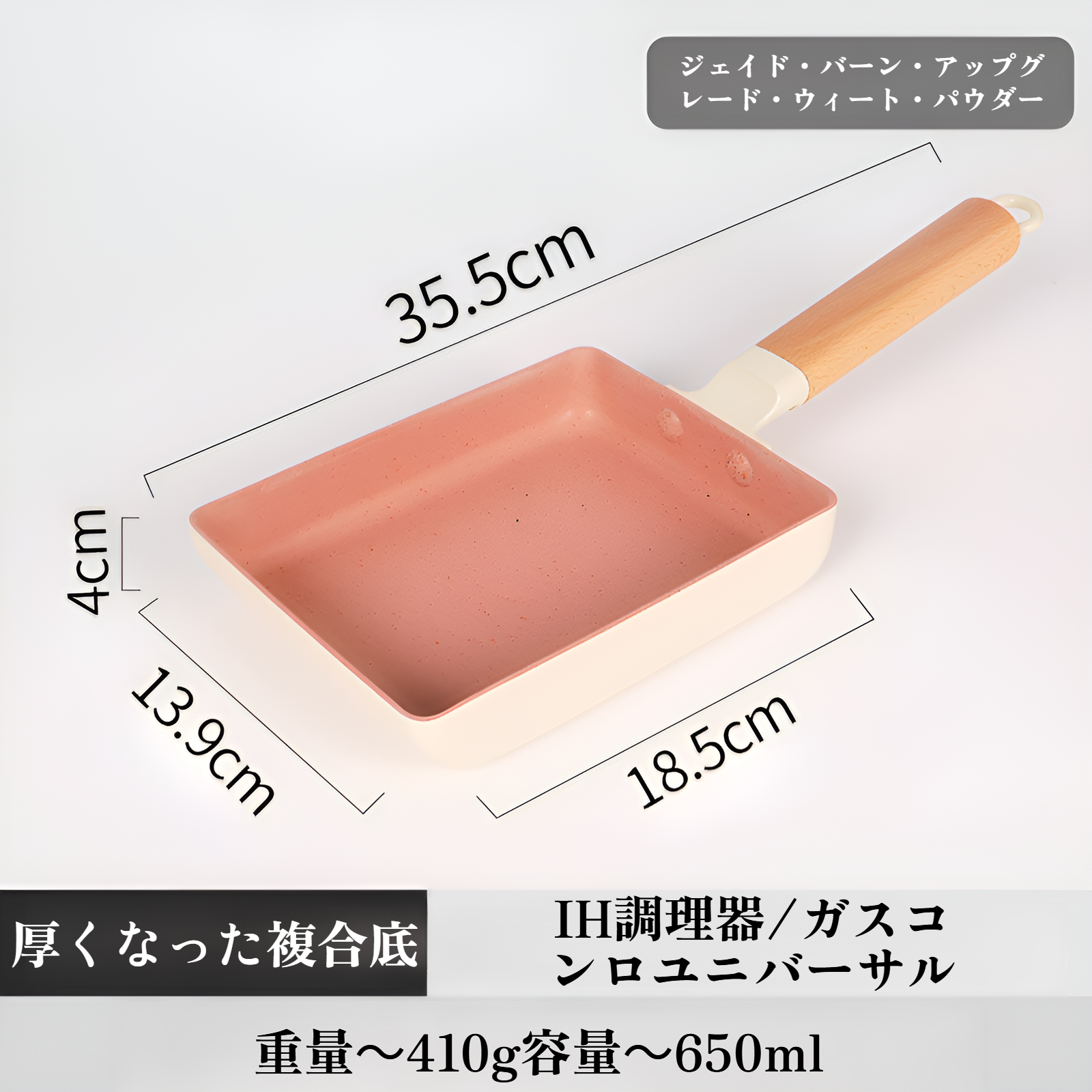 医療石鍋角型卵焼きフライパン目玉焼きステーキノンスティックパン肥厚ダイカスト合金ノンスティックパン