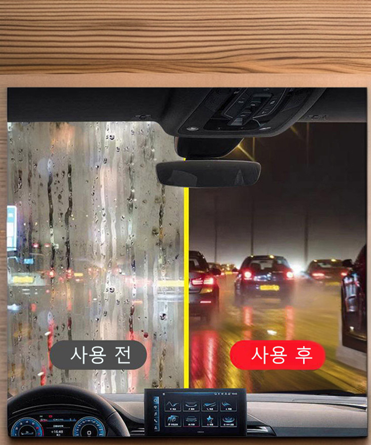 자동차 유리 유막 제거 청소 스폰지