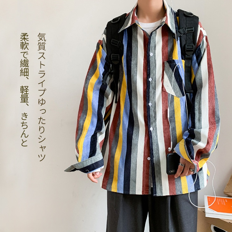 ストライプゆったりシャツ