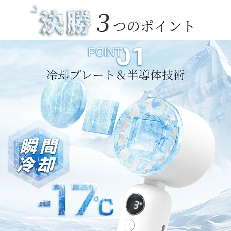 高速ブラシレスモーターハンディファン