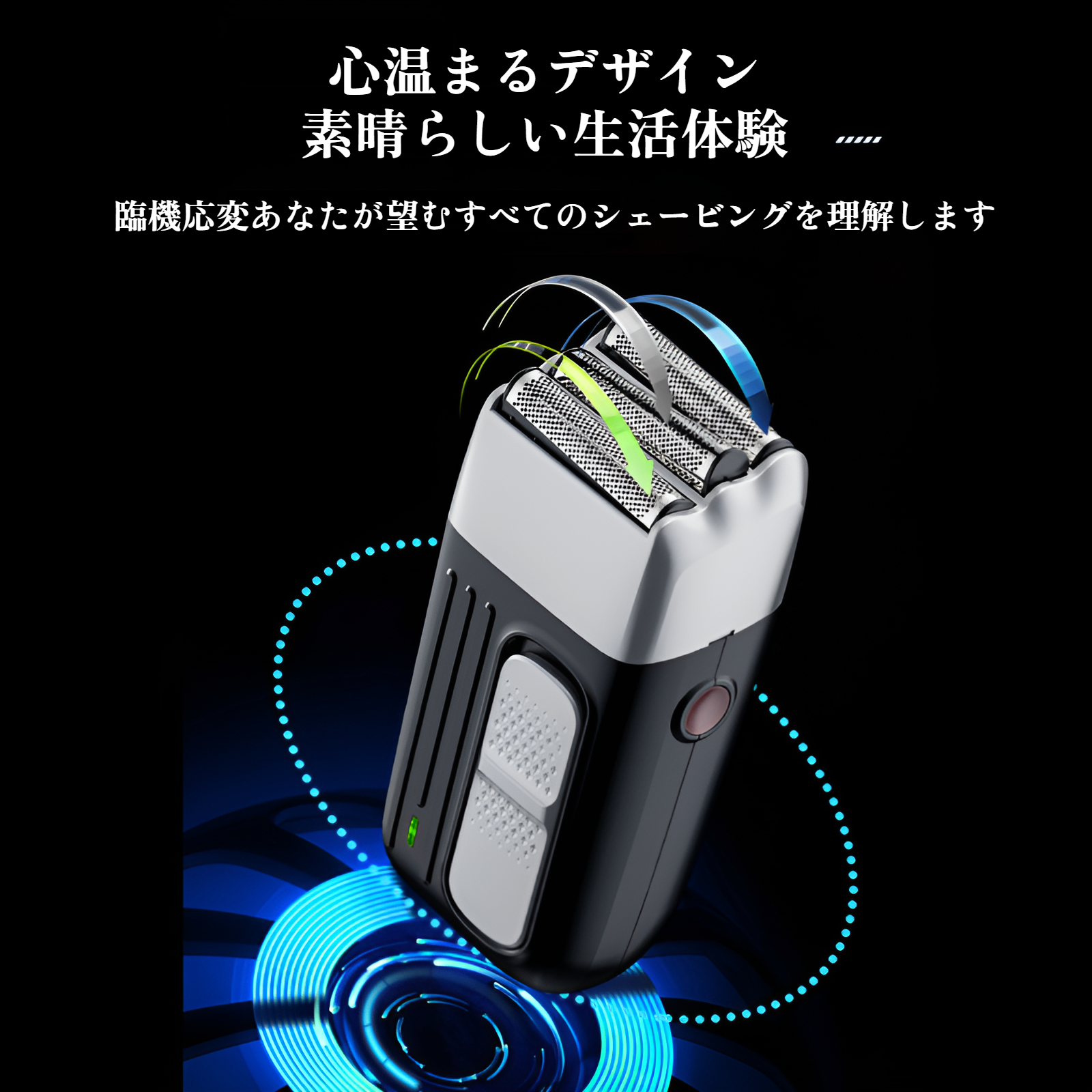 往復式シェーバー 電動 3枚刃 充電式 シェービング 理容 シェーバー 男性用カミソリ