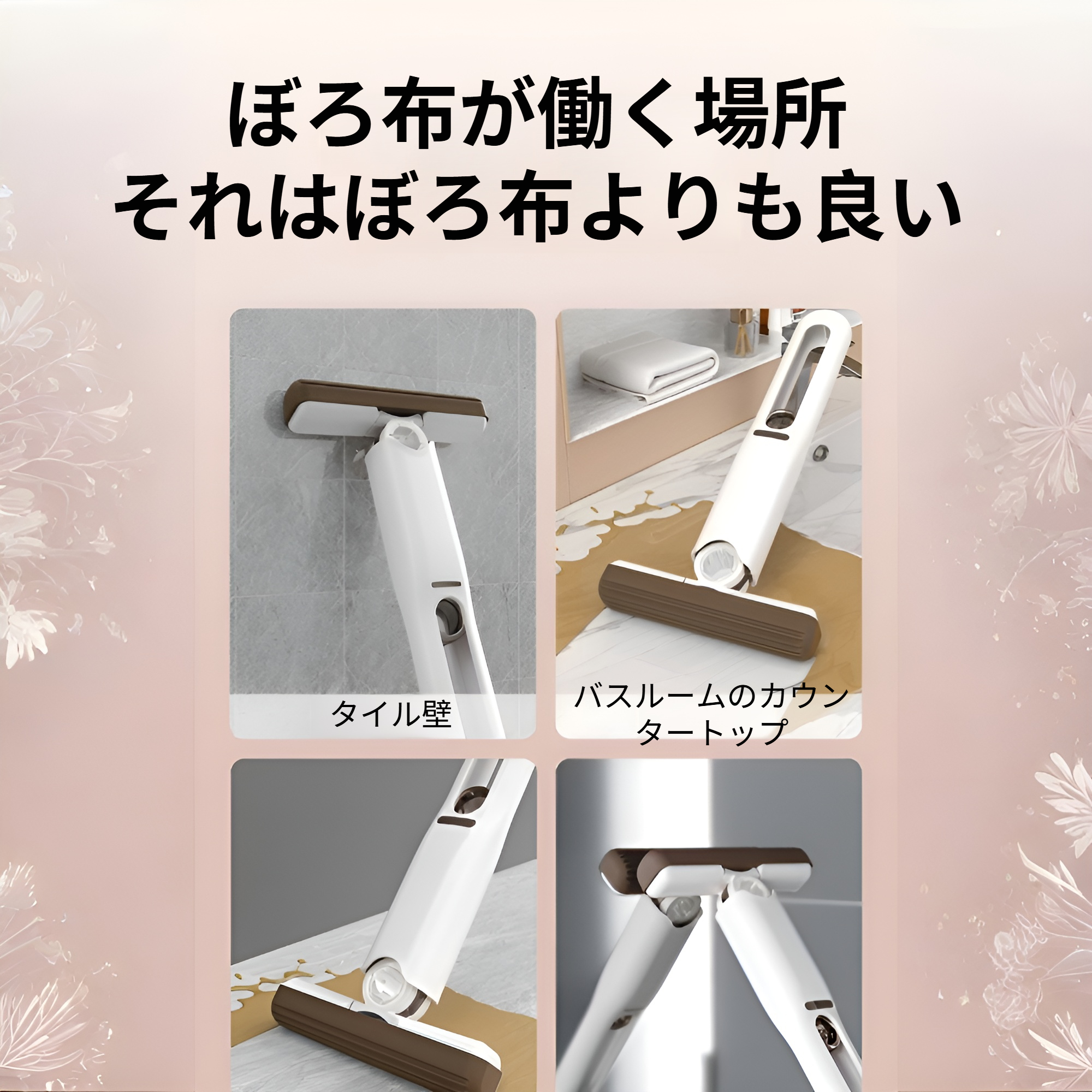 ミニモップ 携帯 小型 ミニモップ ハンディモップ クイックルハンディ 雑巾モップ ポータブルミニモップ セルフスクイーズミニモップ 小さなスペース用 ウェット&ドライ デスクトップクリーニングミニモ