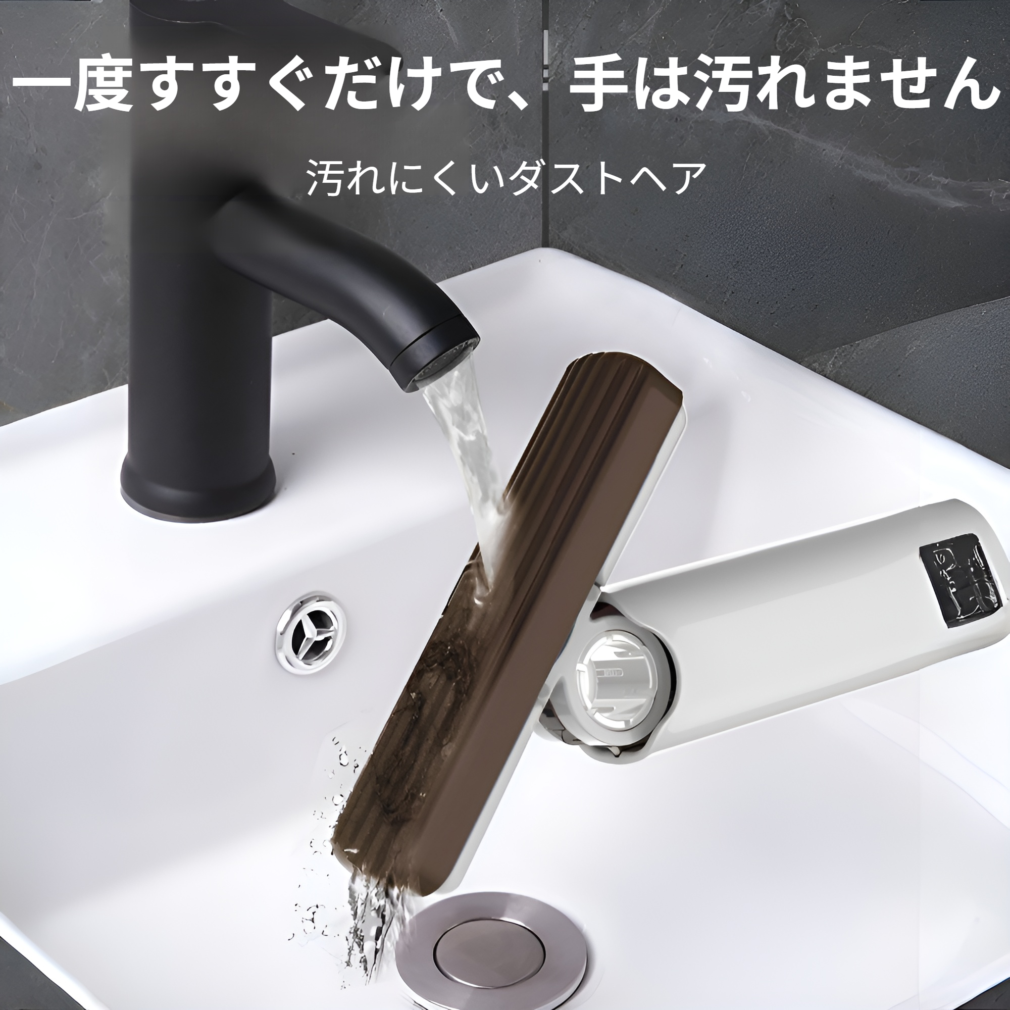 雑巾モップとして使える小型モップ