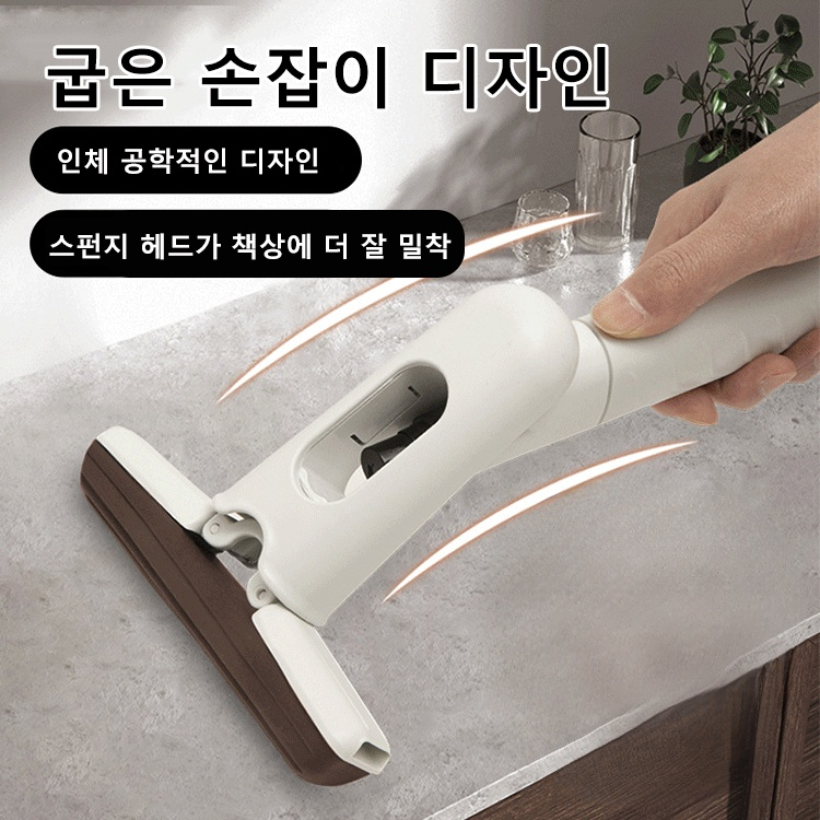 【양손 해방】물 분사 가능 미니 핸즈프리 물걸레