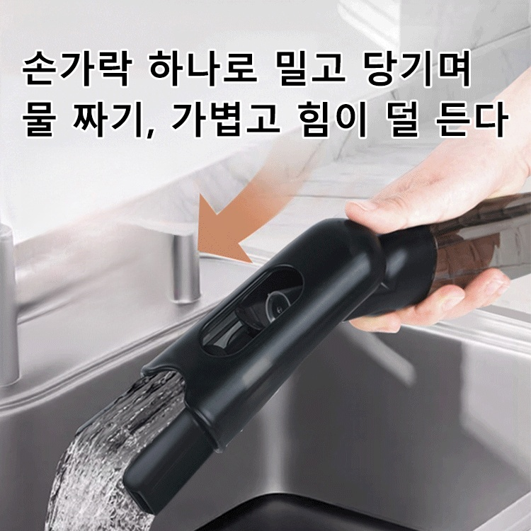 【양손 해방】물 분사 가능 미니 핸즈프리 물걸레