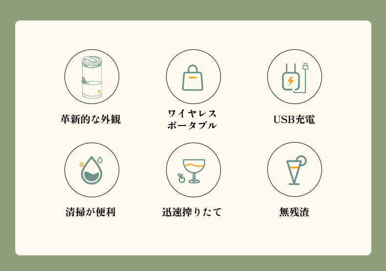 家庭用電動ジューサーでオレンジを搾る様子