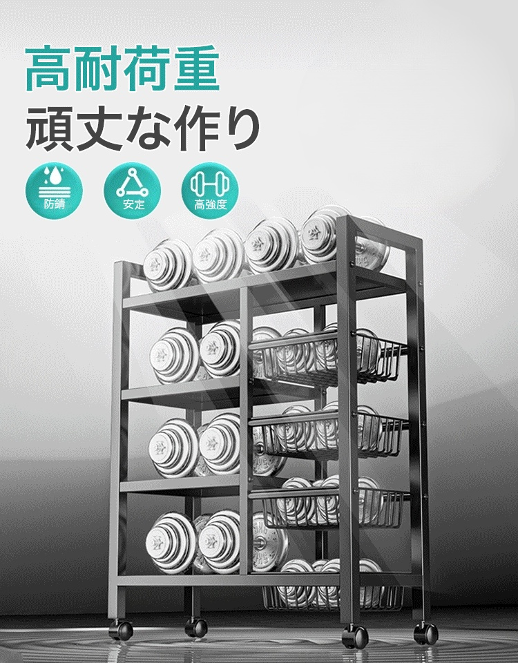 多機能収納ラック