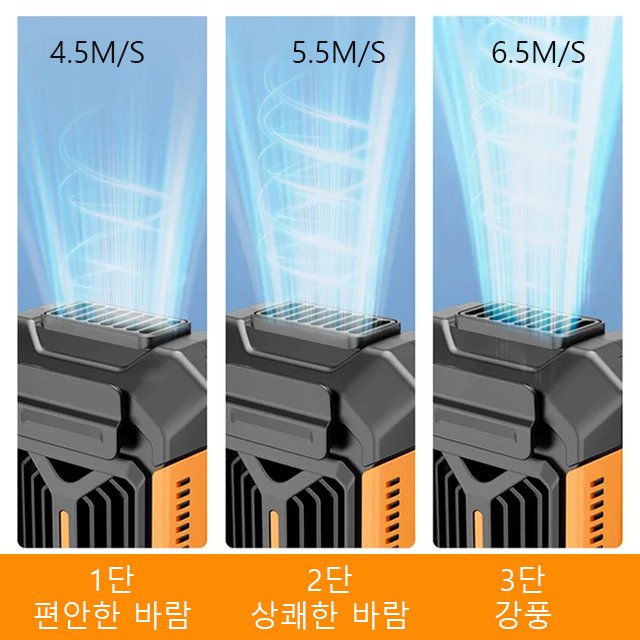 쿨링웨어™ 전신 냉각 패키지 - 손전등+보조배터리 허리띠 포함
