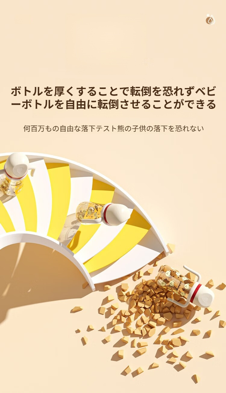 ミルクを飲む赤ちゃんとストローカップ