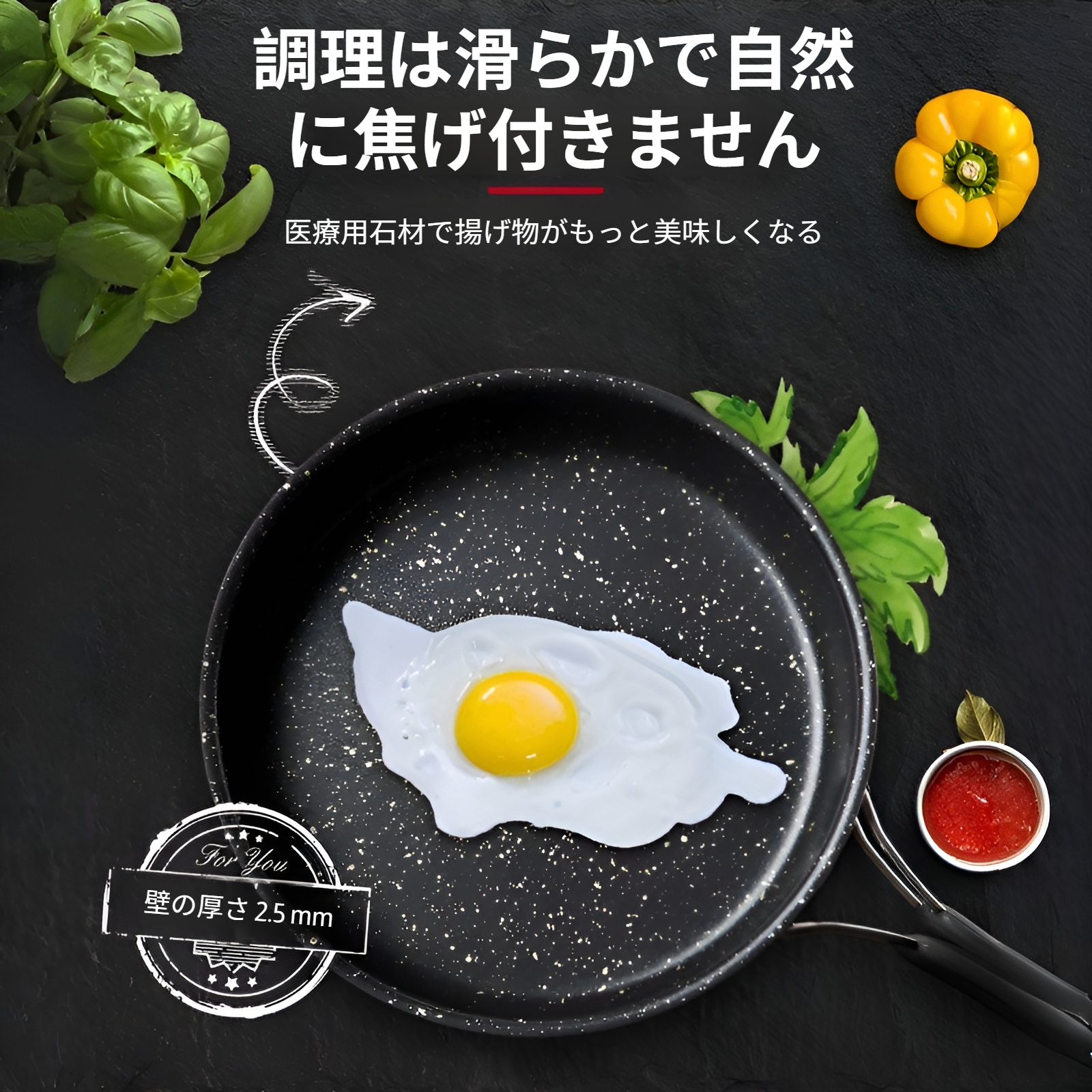 医療用ストーン加工のフライパン内部の詳細